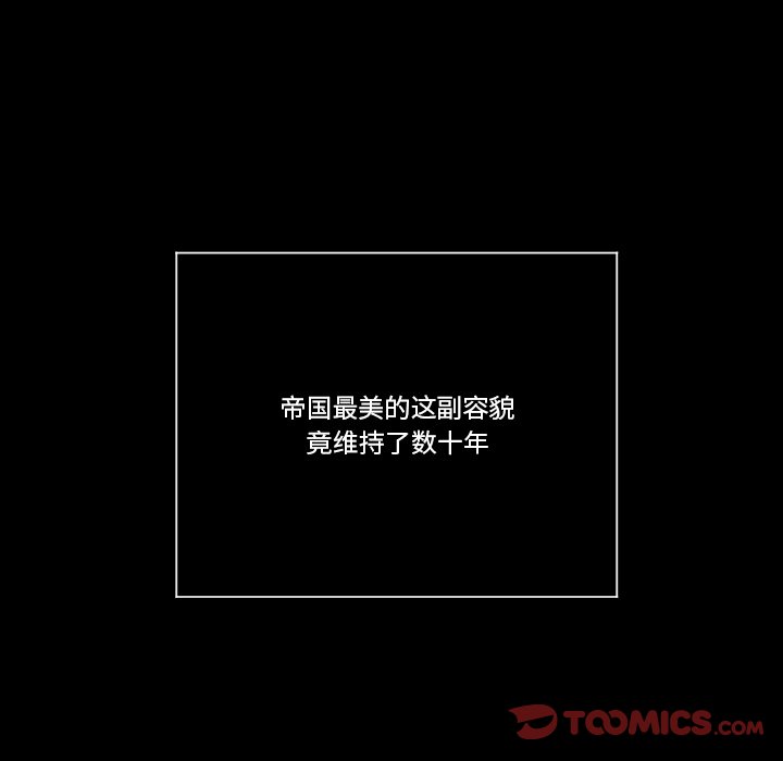 第30話 - 第31张