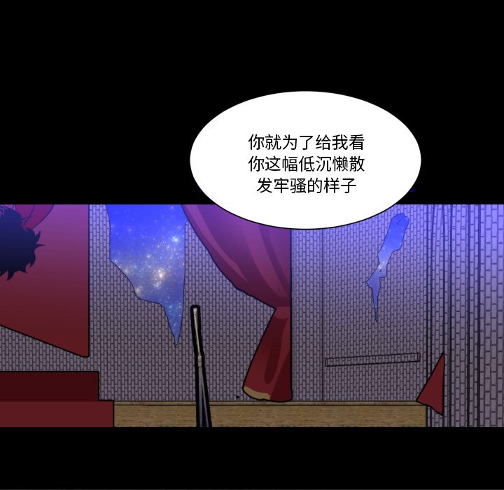 第30話 - 第32张