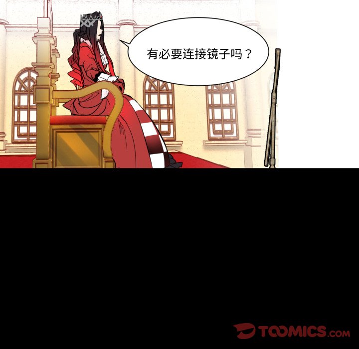 第30話 - 第33张