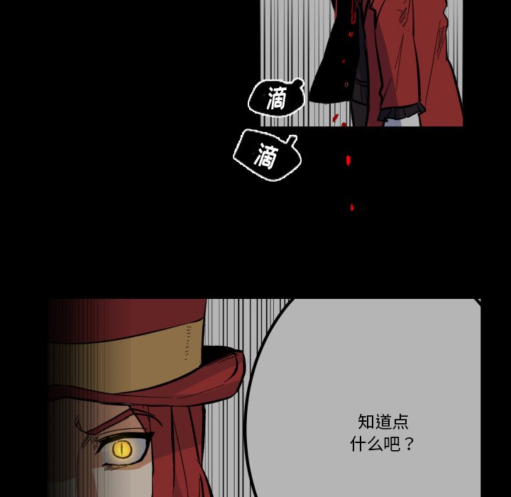 第30話 - 第36张