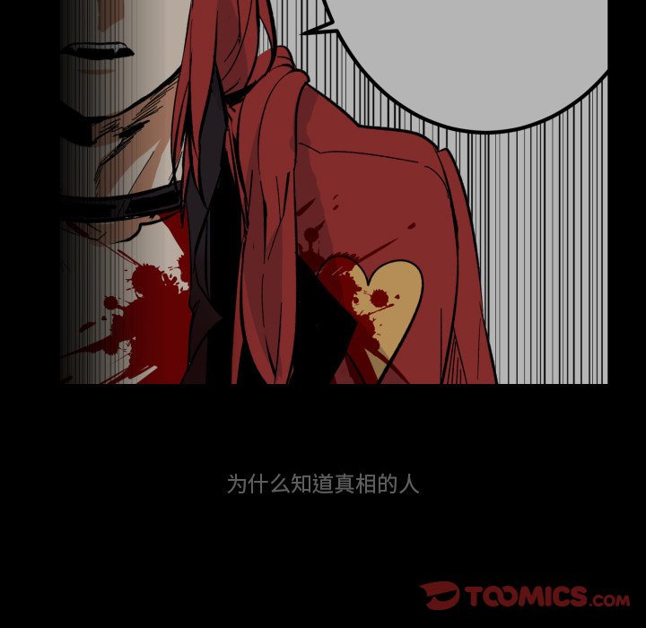 第30話 - 第37张