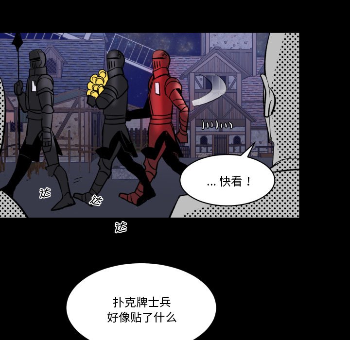 第30話 - 第4张