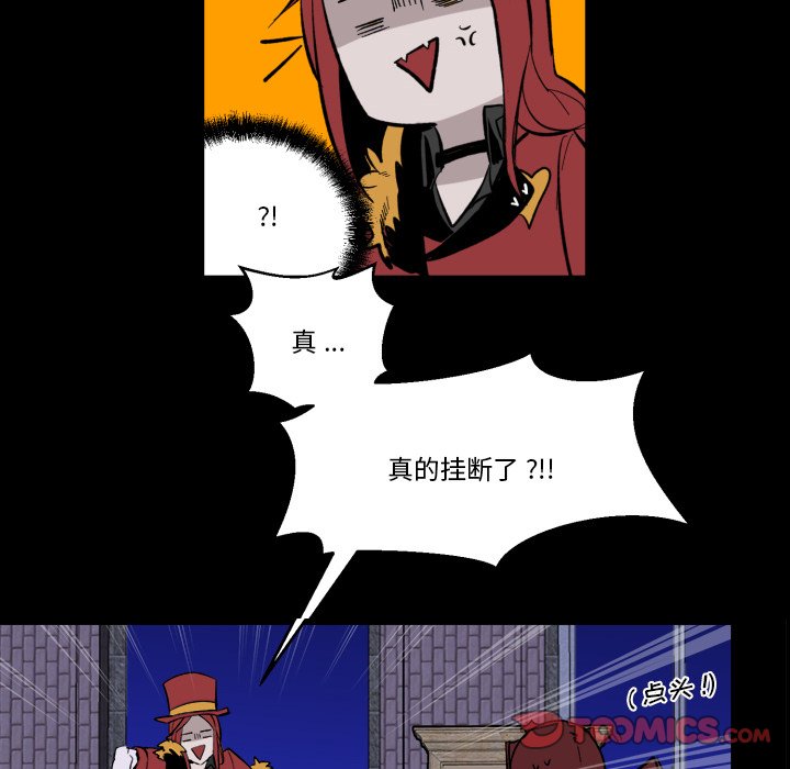 第30話 - 第43张