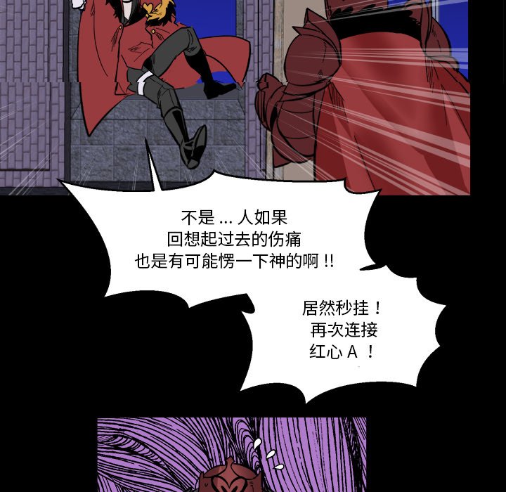第30話 - 第44张