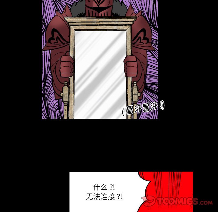 第30話 - 第45张