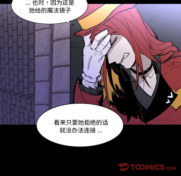 第30話 - 第47张