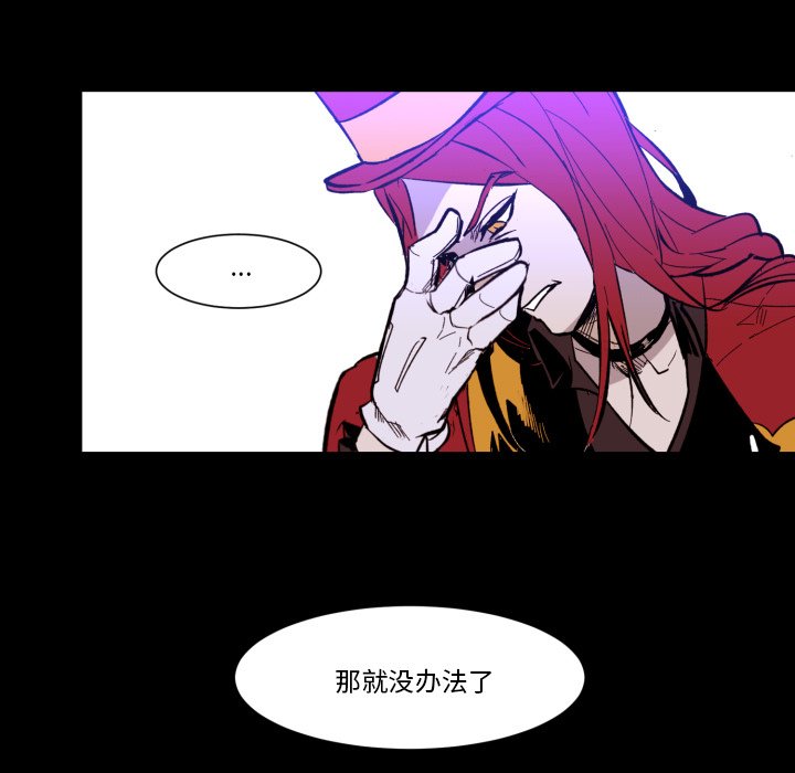 第30話 - 第48张
