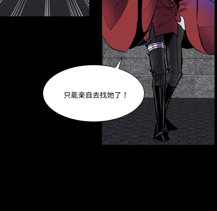 第30話 - 第50张