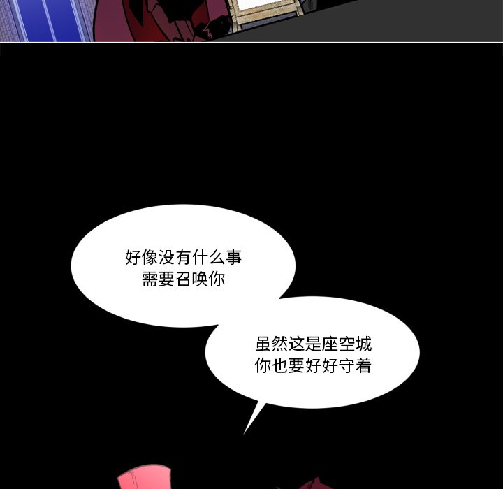第30話 - 第52张