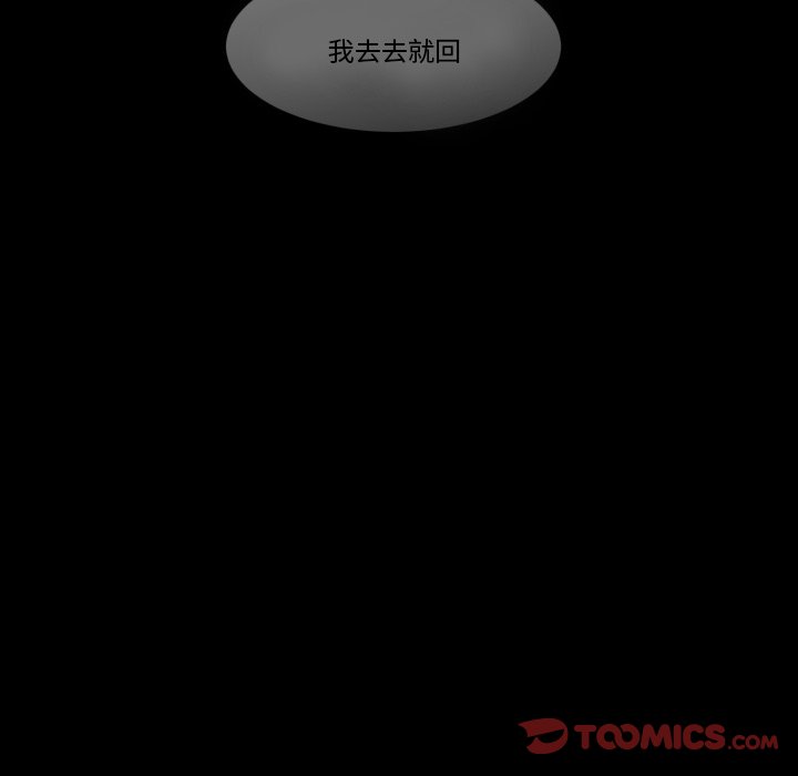 第30話 - 第55张