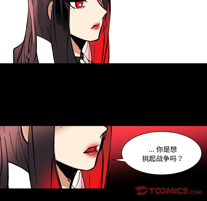 第30話 - 第57张