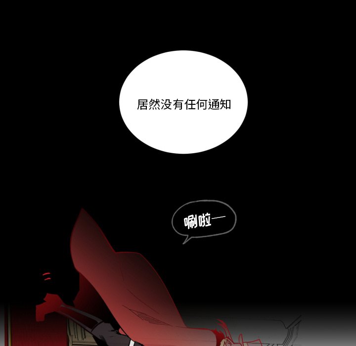 第30話 - 第58张