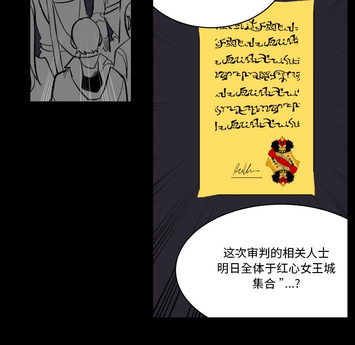 第30話 - 第6张