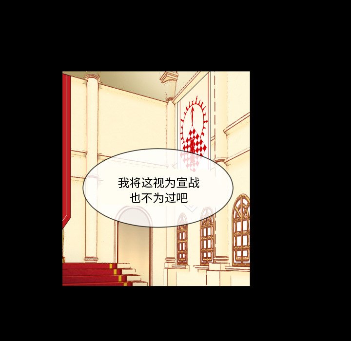 第30話 - 第60张