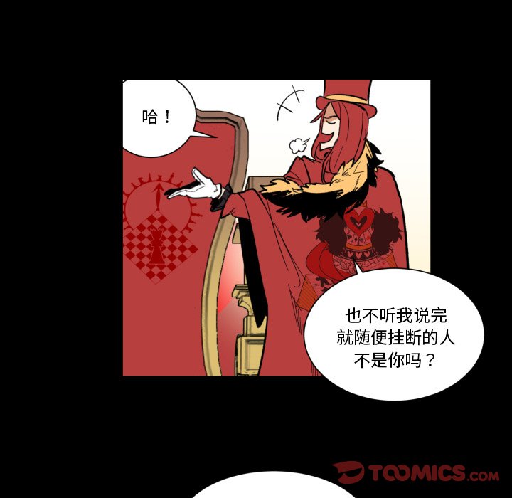 第30話 - 第61张