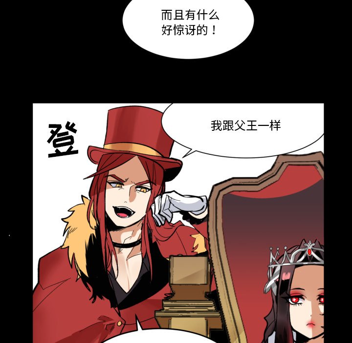 第30話 - 第62张