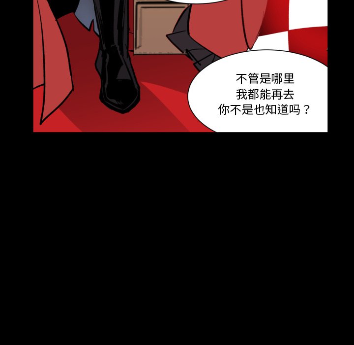 第30話 - 第64张