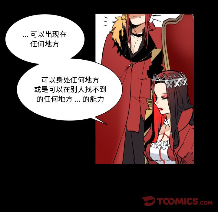 第30話 - 第65张