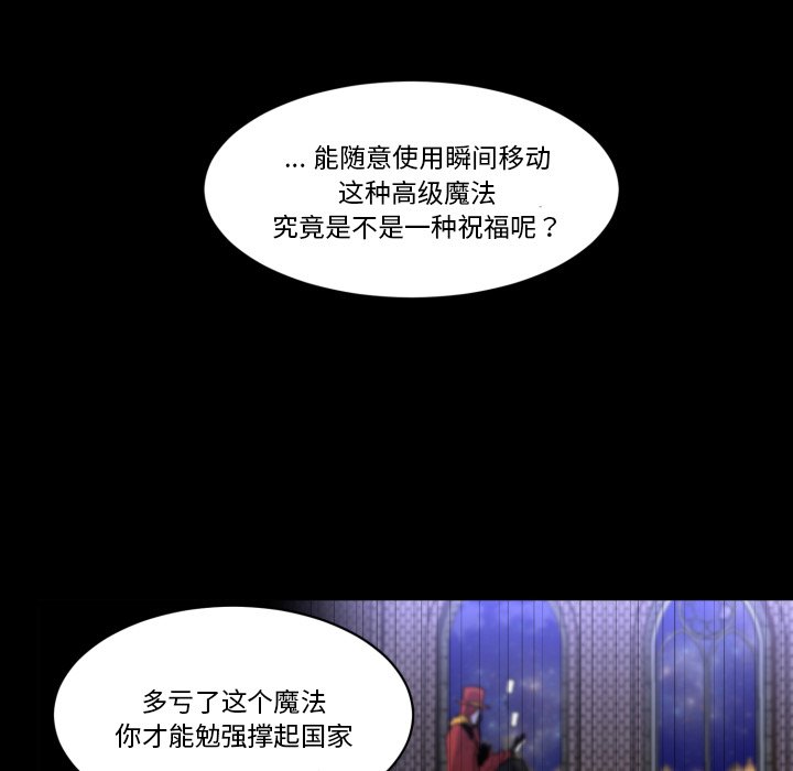 第30話 - 第66张