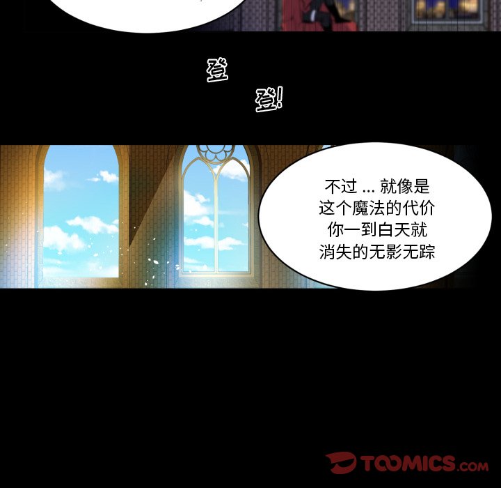 第30話 - 第67张