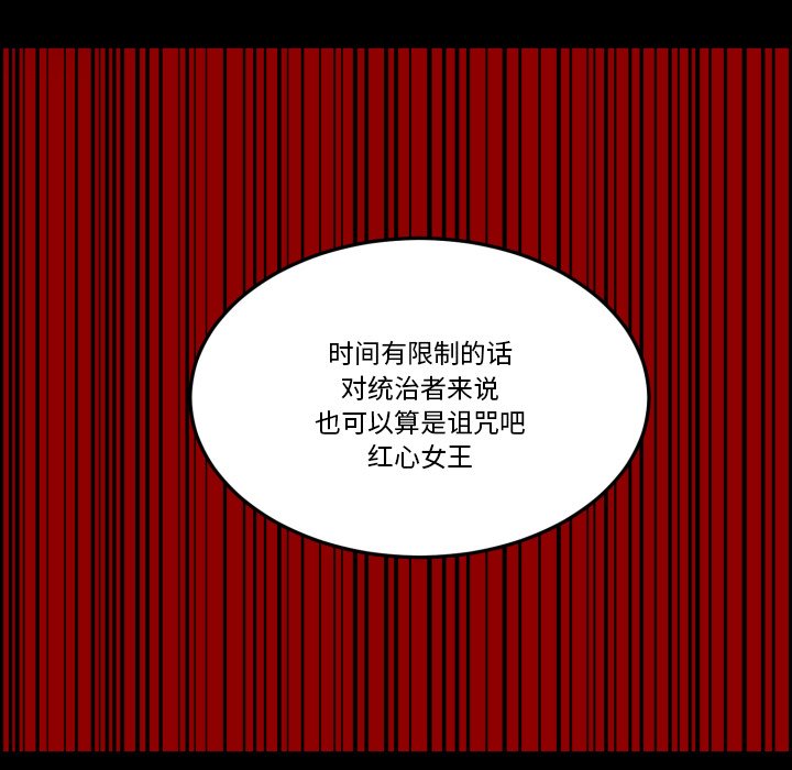 第30話 - 第68张