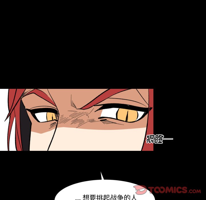 第30話 - 第69张