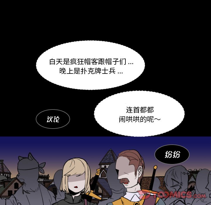 第30話 - 第7张