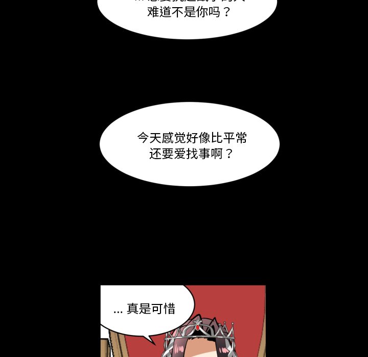 第30話 - 第70张