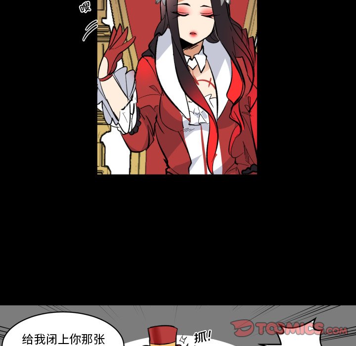 第30話 - 第71张