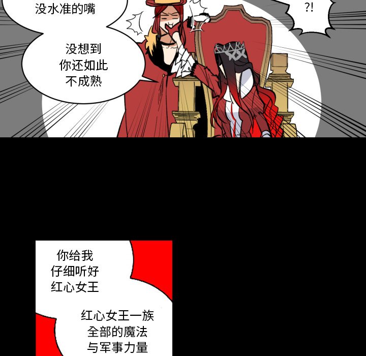 第30話 - 第72张