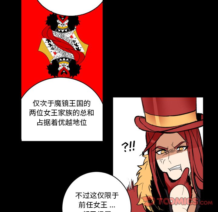 第30話 - 第73张