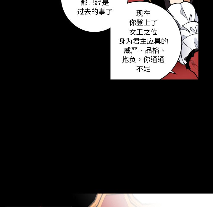 第30話 - 第74张