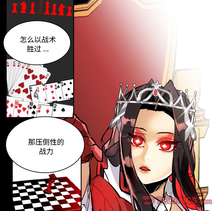 第30話 - 第75张