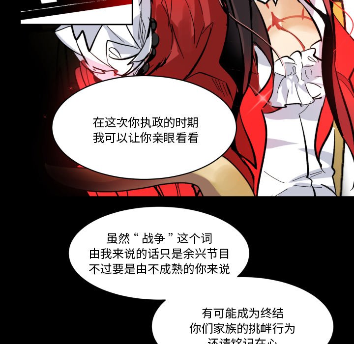 第30話 - 第76张