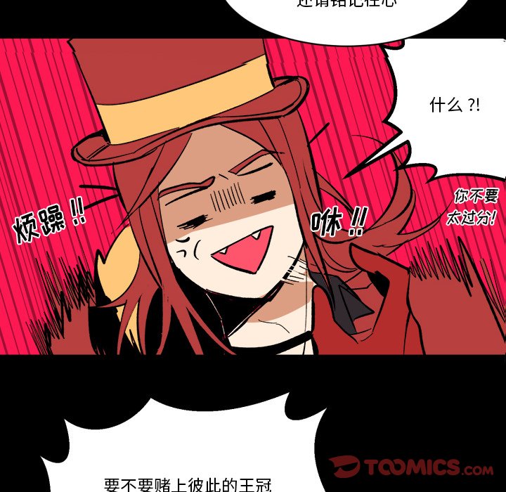 第30話 - 第77张