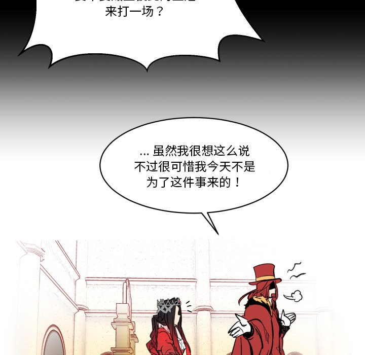 第30話 - 第78张
