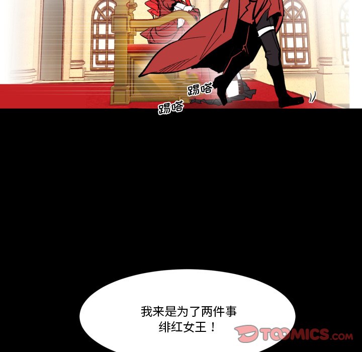 第30話 - 第79张