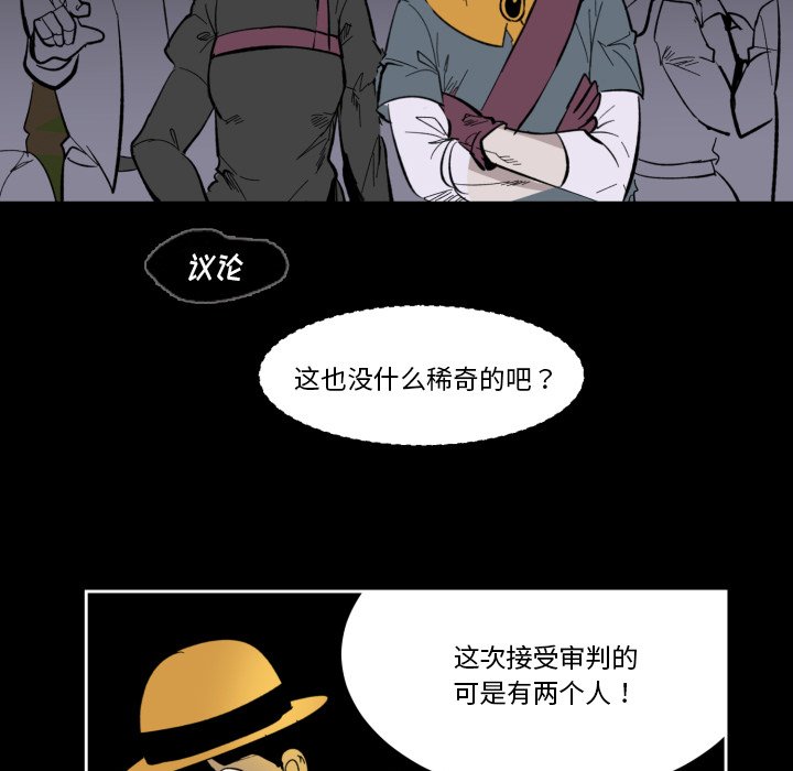 第30話 - 第8张