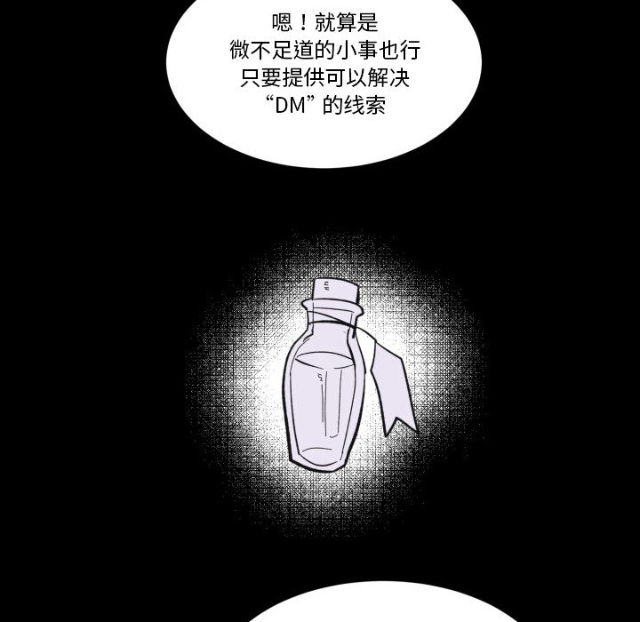 第31話 - 第10张