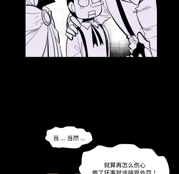 第31話 - 第12张