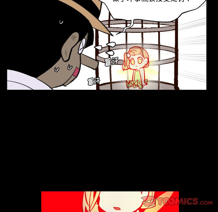 第31話 - 第13张
