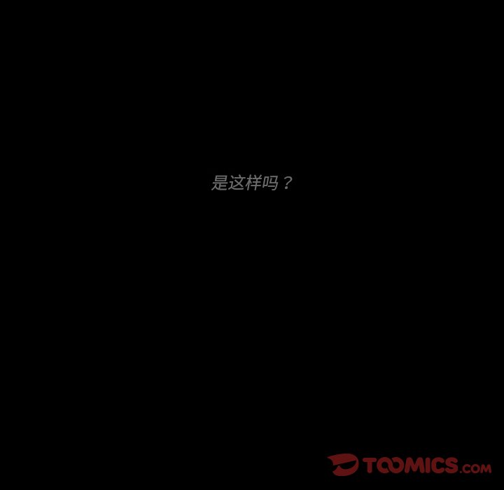 第31話 - 第15张