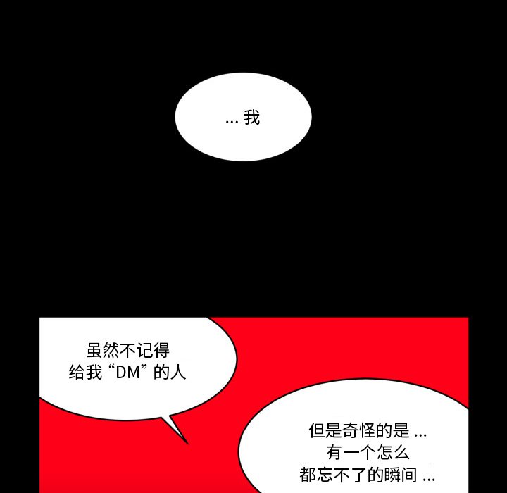 第31話 - 第16张