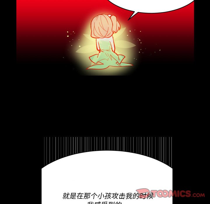 第31話 - 第17张