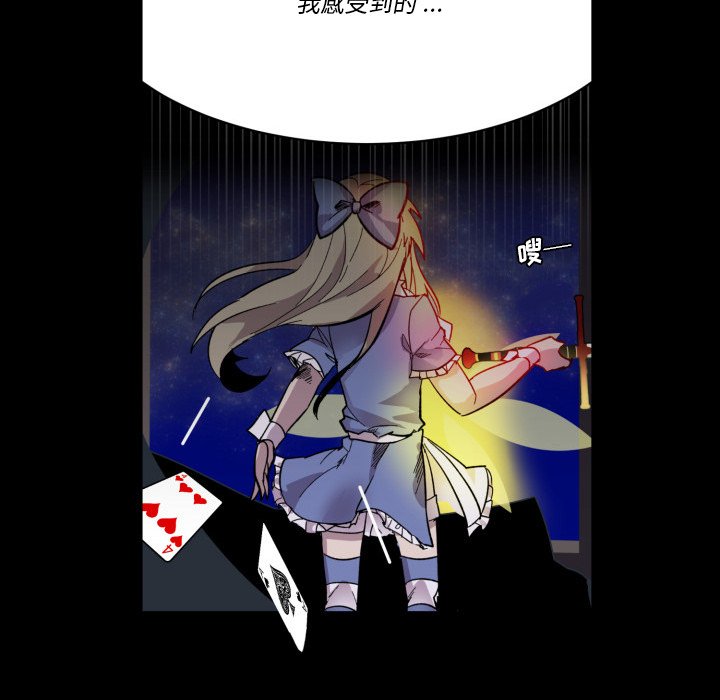 第31話 - 第18张