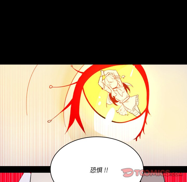 第31話 - 第19张