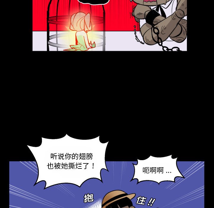 第31話 - 第22张