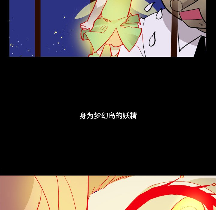 第31話 - 第24张