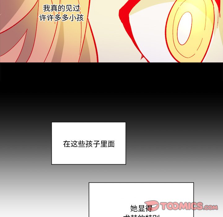 第31話 - 第25张