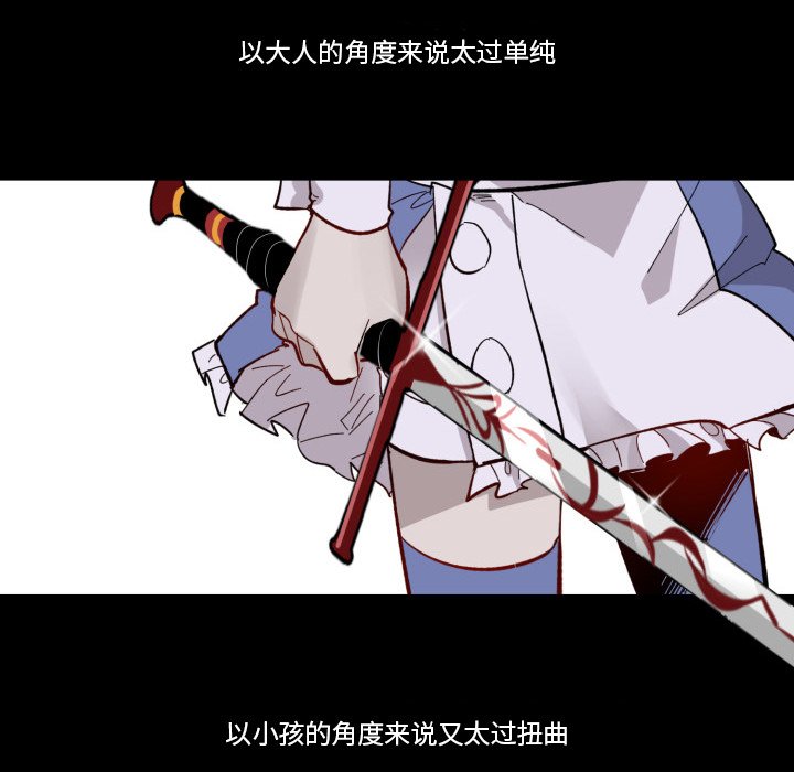 第31話 - 第28张